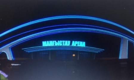 В Актау построен самый крупный в регионе дворец спорта