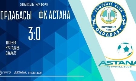 Отчет о матче Премьер-Лиги «Ордабасы» — «Астана» 3:0