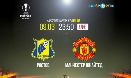 «Kazsport» в прямом эфире покажет трансляцию матча «Ростов» — «Манчестер Юнайтед»