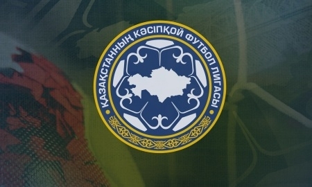 Время начала матчей второго тура Премьер-Лиги