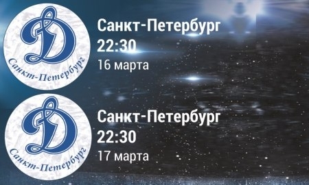 «Торпедо» отправляется на выезд