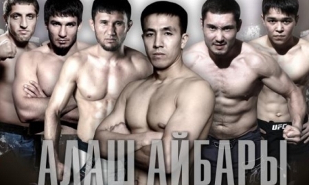 Международный турнир «Алаш Айбары» пройдет в Алматы