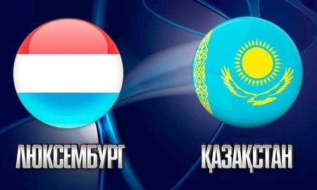 «Kazsport» в прямом эфире покажет матч молодежных сборных Люксембург — Казахстан