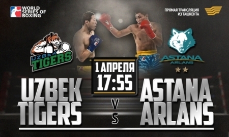 «Хабар» в прямом эфире покажет трансляцию матча «Uzbek Tigers» — «Astana Arlans»