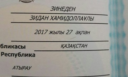 В Казахстане появился свой Зидан