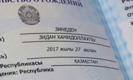 Дед казахстанского Зидана прокомментировал выбор имени для внука