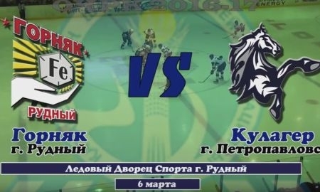 Видеообзор матча чемпионата РК «Горняк» — «Кулагер» 2:1 ОТ