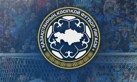 Матч «Атырау» — «Кайрат» состоится 6 мая