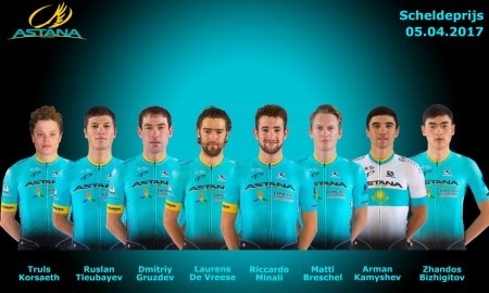 «Астана» объявила состав на «Шелдепрайс»
