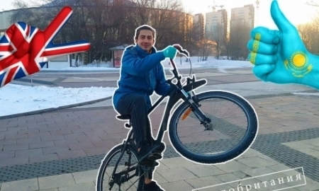 Карагандинец планирует объехать на велосипеде Великобританию