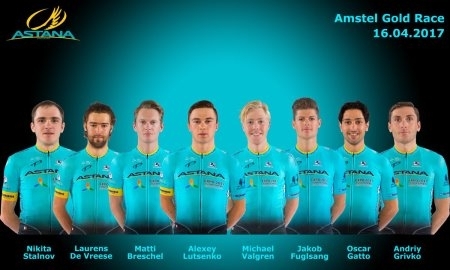 «Астана» объявила состав на «Амстел Голд Рэйс»