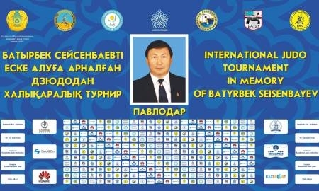 В Павлодаре пройдет международный турнир по дзюдо