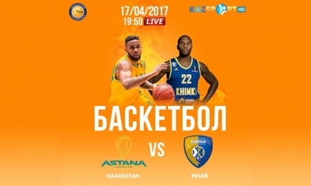 «Kazsport» покажет матч ВТБ «Астана» — «Химки» в прямом эфире