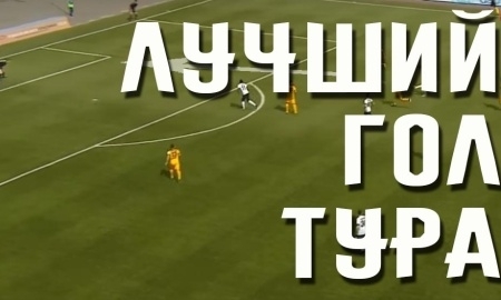 Тройка лучших голов восьмого тура Премьер-Лиги