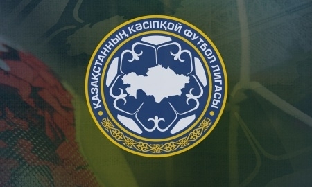 Время начала матчей десятого тура Премьер-Лиги