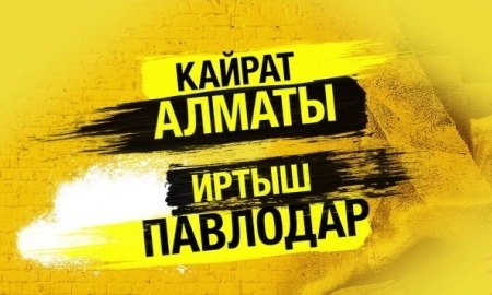 Видеоанонс матча Премьер-Лиги «Кайрат» — «Иртыш»
