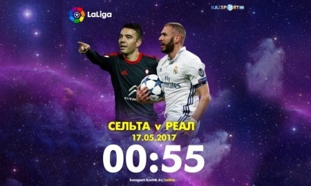 «Kazsport» в прямом эфире покажет матч «Сельта» — «Реал»