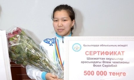 Казахстанская школьница стала чемпионкой мира