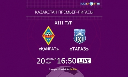 «Kazsport» в прямом эфире покажет матч «Кайрат» — «Тараз»