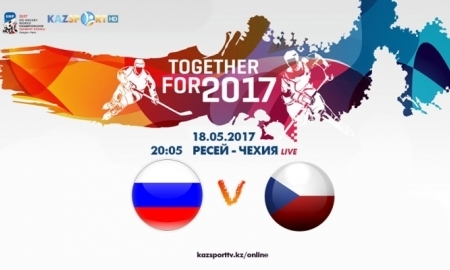 Какие матчи 1/4 финала чемпионата мира-2017 покажет в прямом эфире «Kazsport»