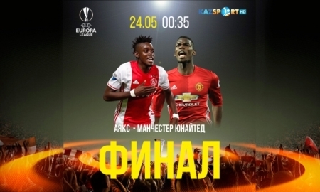 «Kazsport» в прямом эфире покажет финал Лиги Европы «Аякс» — «Манчестер Юнайтед»