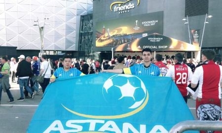 «Астана» отправила своих болельщиков на финал Лиги Европы
