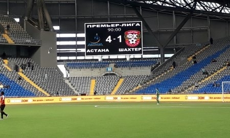 Отчет о матче Премьер-Лиги «Астана» — «Шахтер» 4:1