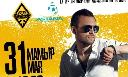Казахстанские артисты посетят матч «Кайрат» — «Астана»