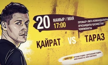 Видеоанонс матча Премьер-Лиги «Кайрат» — «Тараз»