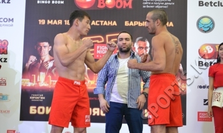 Фоторепортаж с церемонии взвешивания турнира Fight Nights Global 65 в Астане