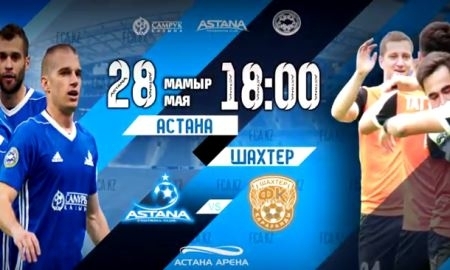 Видеоанонс матча Премьер-Лиги «Астана» — «Шахтер»