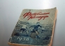 Музей казахстанского футбола открылся в Семее