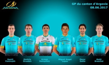 «Астана» объявила состав на «Гран-при кантона Ааргау»