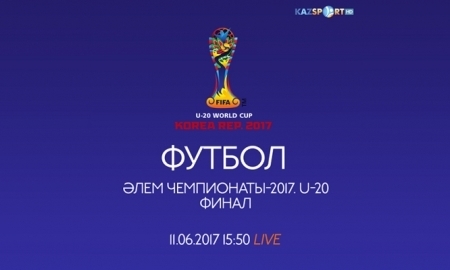 «Kazsport» покажет прямую трансляцию финала чемпионата мира U-20