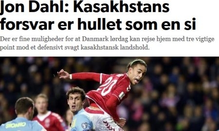 «В отличие от Польши и Румынии, Дании повезло больше. На стадионе в Алматы хороший натуральный газон». Обзор датских СМИ перед матчем Казахстан — Дания