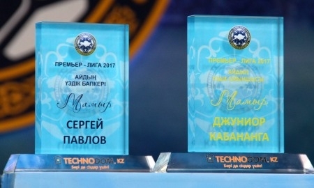 Названы лучшие игроки соревнований ПФЛК в мае