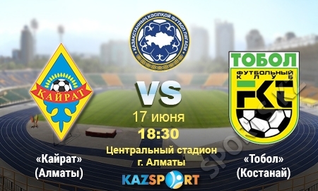 «Кайрат» — «Тобол». Лицом к лицу