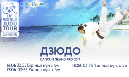 «Kazsport» покажет прямую трансляцию этапа Гран-при по дзюдо в Мексике 
