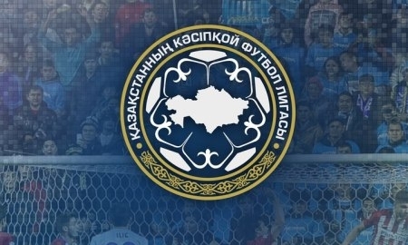 ПФЛК сообщила об изменениях в составах команд