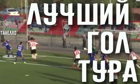 Тройка лучших голов шестнадцатого тура Премьер-Лиги