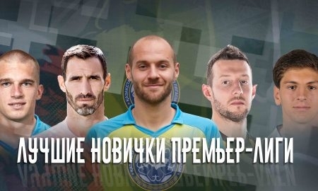 Лучшие новички Премьер-Лиги Казахстана первой половины сезона-2017 по версии Instat