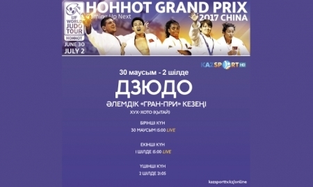 «Kazsport» покажет этап мирового Гран-при по дзюдо в Китае