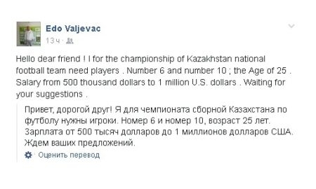 В КПЛ набирают футболистов по объявлению