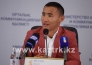 Фоторепортаж с пресс-конференции Каната Ислама в Астане