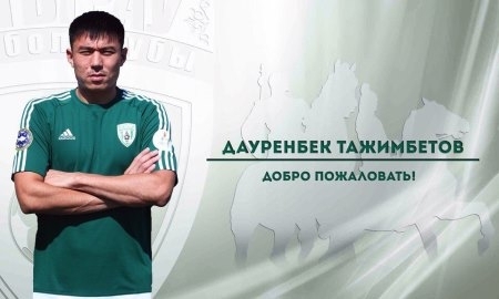 Тажимбетов — игрок «Атырау»