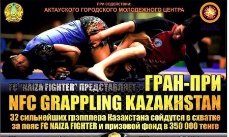 В Актау пройдет гран-при NFC по грэпплингу