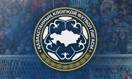 Летнее трансферное окно в Казахстане закрыто