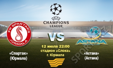 «Спартак» — «Астана». Свидание у моря