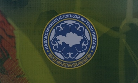 Состоялись пять матчей 15-го тура Второй лиги