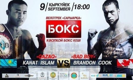 Афиша боя Канат Ислам — Брэндон Кук